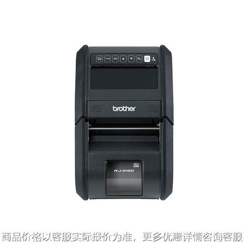 RJ-3150 移动打印机不干胶热敏纸货运标签打印机