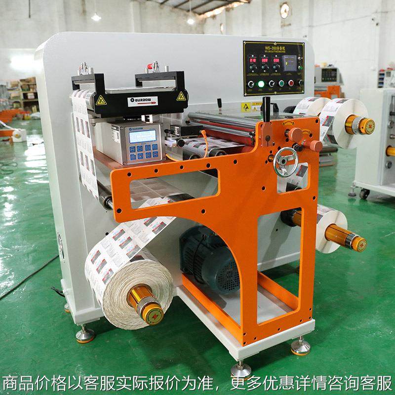 -350高速分条机不干胶标签商标分切机框架式伺服纠偏薄膜复卷,搬运/仓储/物流设备,电梯/传菜机/升降机/提升机,淘宝优惠券,粉丝福利购,淘宝优惠卷