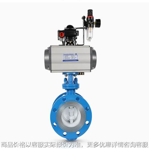 气动硬密封三偏心法兰蝶阀 643-16 双作用单作用 耐高温