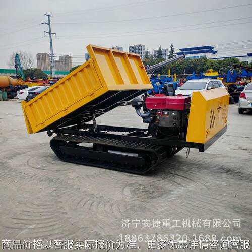 履带运输车农用山地果园爬山虎车3吨自卸高低速行走搬运车