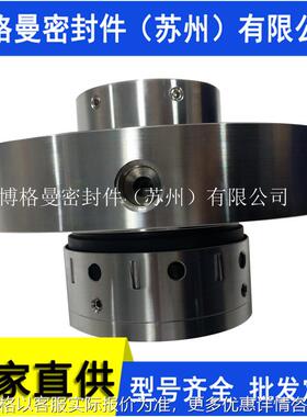 现货零售 LTJ-8B1D-FA1D56机械密封 前置泵机械密封 量大价优
