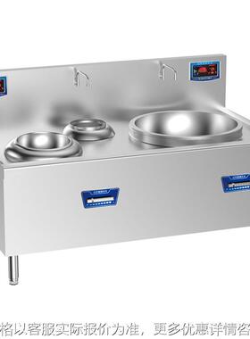 圣托（Shentop）大功率商用电磁炉 小炒加大炒组合灶 STDG-JX20B