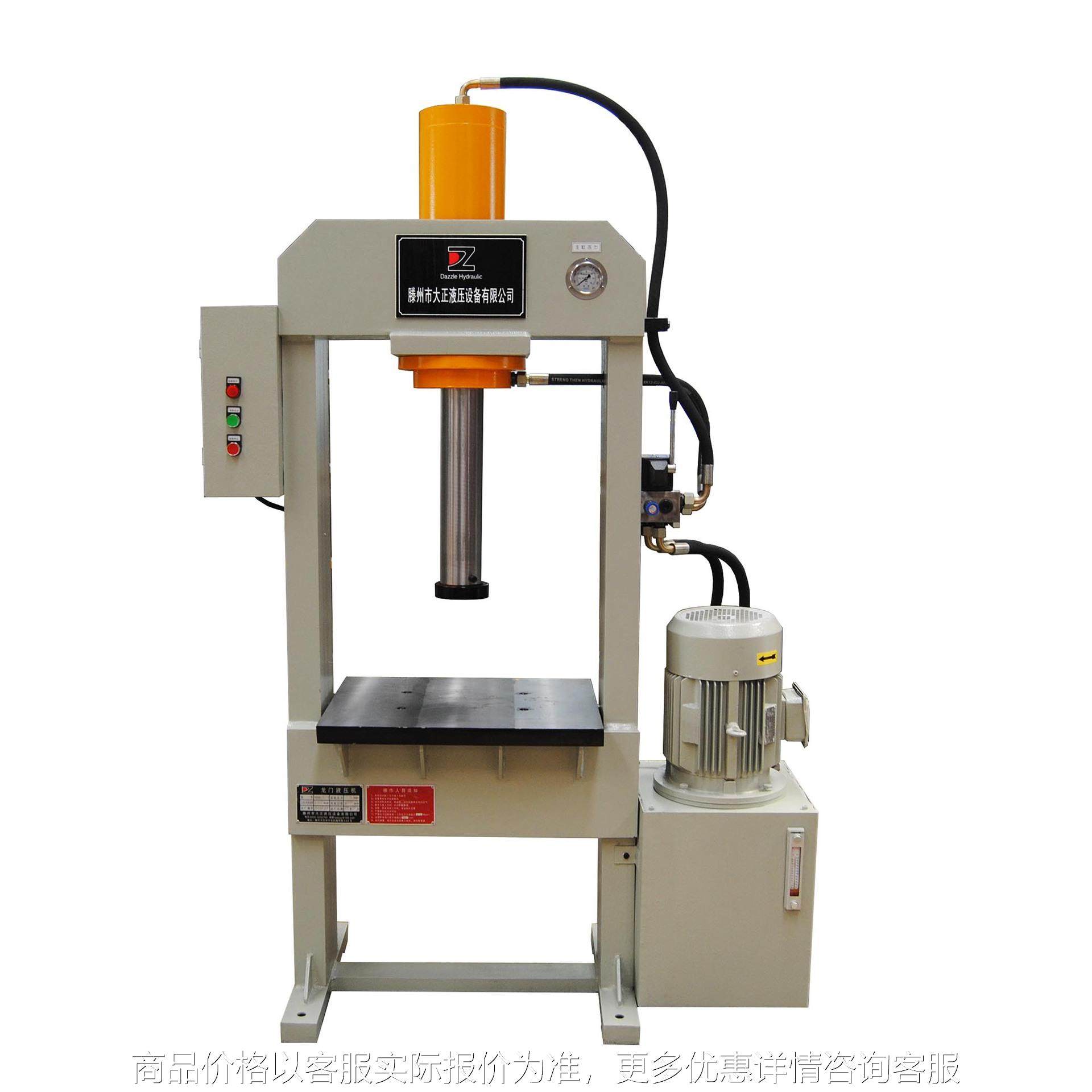 YM225-40吨 50吨 60吨龙门液压机 框架液压机,五金/工具,机床,淘宝优惠券,粉丝福利购,淘宝优惠卷