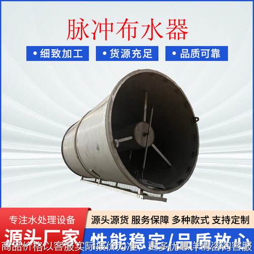 生物滤池配水器市政污水厂布水器耐酸碱布水器