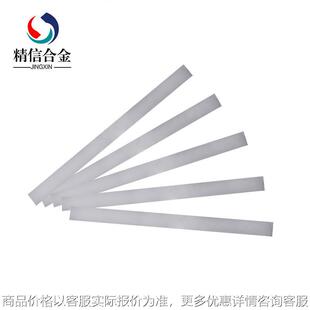 株洲硬质合金厂YG8硬质合金钨钢长条毛坯精磨钨钢刀条