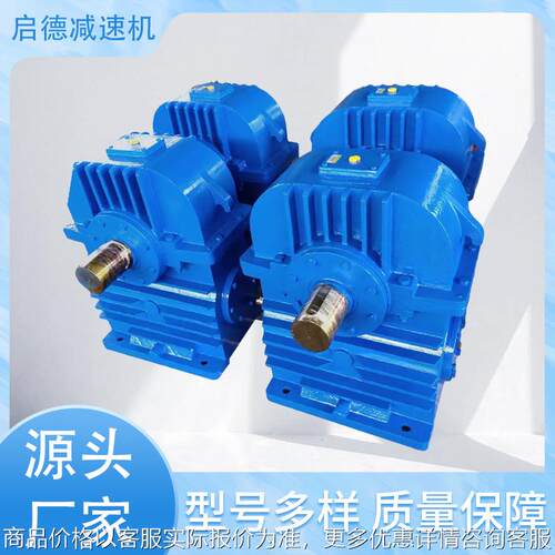 CWU200蜗轮蜗杆减速机WHX280涡轮减速机立式卧式CWS250非标减速机