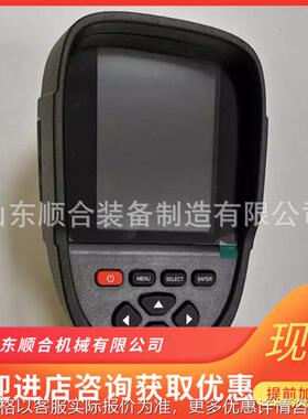 KBA12R矿用本安型热成像仪 灵敏度高分辨率高 矿用本安型热成像仪