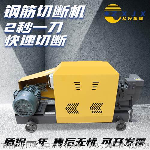 全自动钢筋切断机70型液压圆钢扁钢截断机加重45型螺纹钢断料机