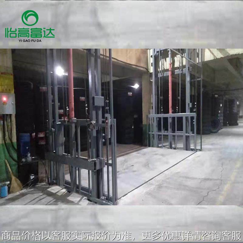 导轨式升降货梯大吨位仓库二三层运输货物液压货梯升降机货梯济工,搬运/仓储/物流设备,电梯/传菜机/升降机/提升机,淘宝优惠券,粉丝福利购,淘宝优惠卷