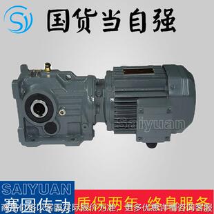 MTJ67齿轮减速机MTJA87硬齿面减速机MTJAF107减速机MTJAT127伞齿