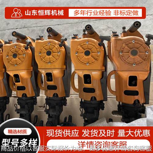 手持式27凿岩机 野外作业便携岩石打孔机 内燃式钻孔破碎机