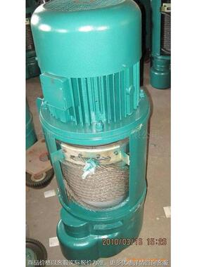 供应电动葫芦 钢丝绳电动葫芦 3吨5吨10吨钢丝绳电动葫芦