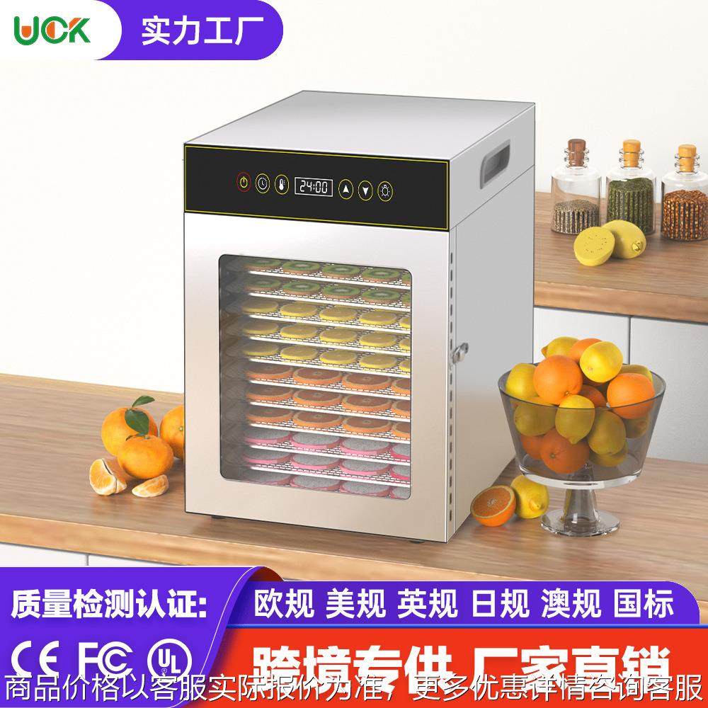 12层食品烘干机家用双层不锈钢果蔬肉类风干机小型商用水果干果机,厨房电器,食物烘干机,淘宝优惠券,粉丝福利购,淘宝优惠卷