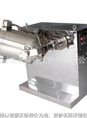 机械供应 SBH系列三维运动摆动混合机 混料机
