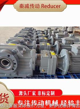 伞齿轮组合传动减速机KA77R37KA87R57KA97KA107传动比大噪音低