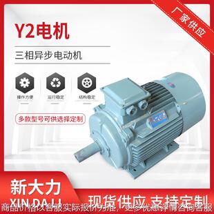 18.5W三相异步电动机 交流电动机全铜线防爆电机 225S