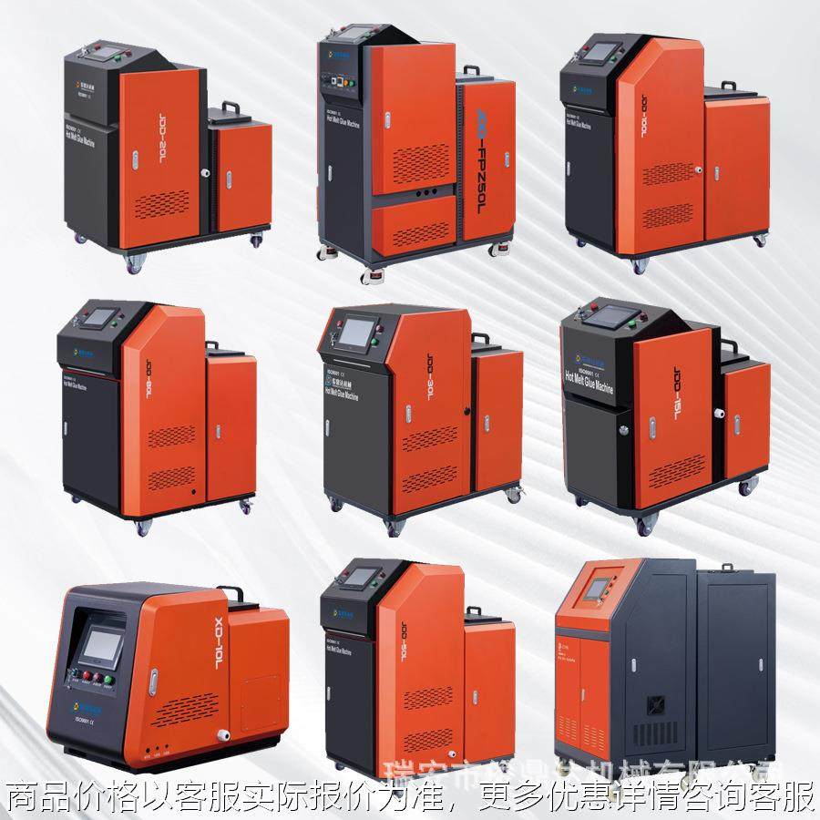 专业供应高速卫生巾设备配套30公斤热熔胶机 纸尿裤设备热熔胶机,五金/工具,热溶胶枪,淘宝优惠券,粉丝福利购,淘宝优惠卷