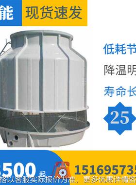 生产厂家现货圆形冷却塔 水轮机冷却塔 逆流式冷却水塔