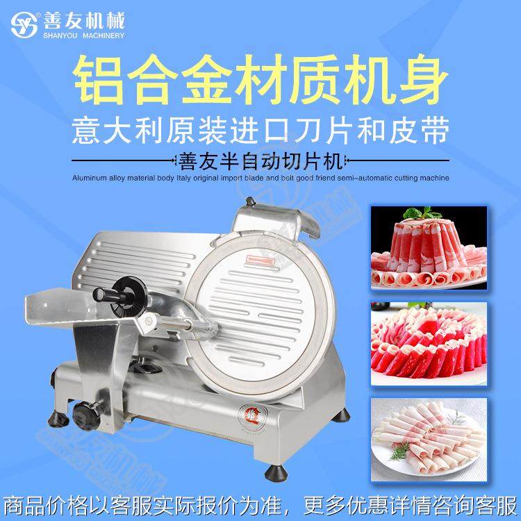 肉类切片机切肉机切块机食品加工机械设备切割机家用商用切丁,清洗/食品/商业设备,肉制品加工设备,淘宝优惠券,粉丝福利购,淘宝优惠卷