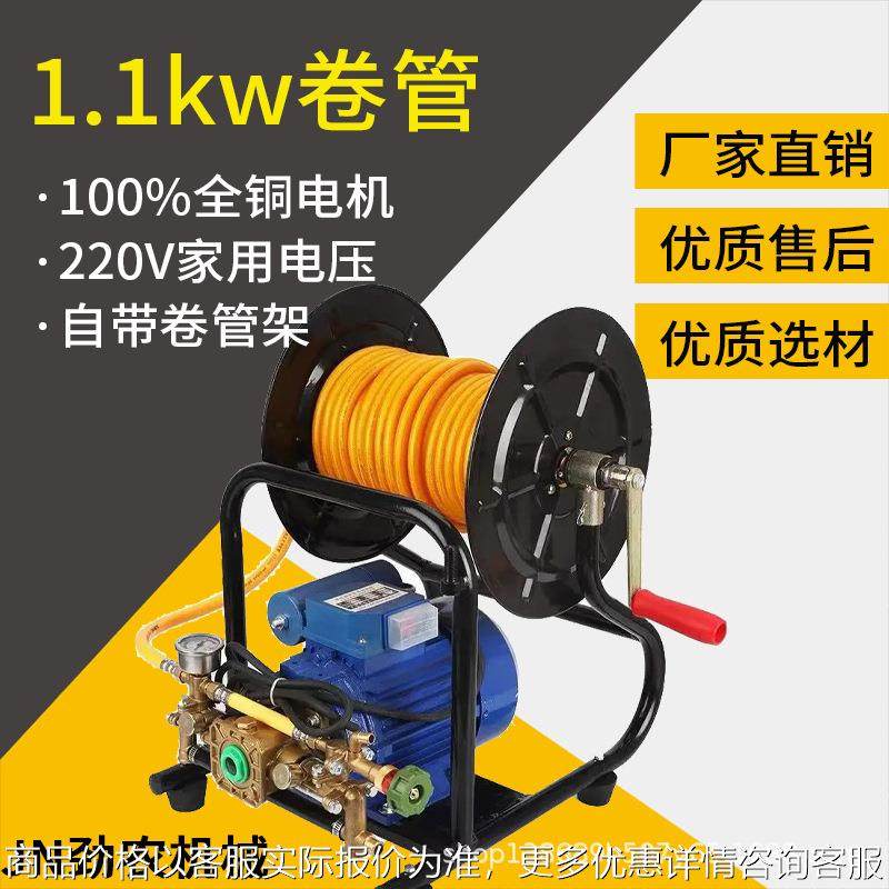 家用电220电动农用果树电动喷雾器高压喷药机洗车机园林打农药机,农机/农具/农膜,植保机械,淘宝优惠券,粉丝福利购,淘宝优惠卷