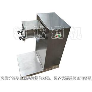 颗粒机 供应摇摆式