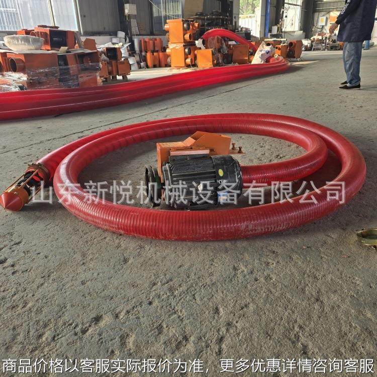 工业软管抽沙机 120型中驱吸沙机 工业版软管螺旋输送机,办公设备/耗材/相关服务,覆膜机,淘宝优惠券,粉丝福利购,淘宝优惠卷
