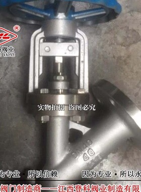 FL41W-25P手动放料阀 不锈钢上展式放料阀  放料阀DN150下展示304