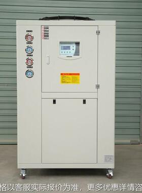 冷水机组6匹焊接设备 循环降温冷冻机工业磨具