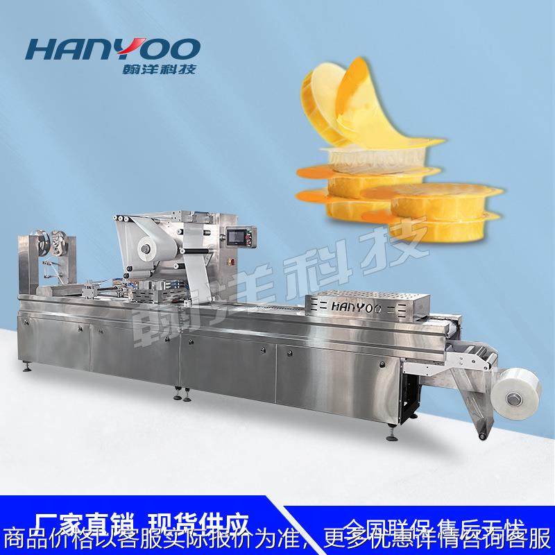 江苏 奶酪压缩饼干拉伸膜真空包装机 山楂糕山楂卷真空封口机,办公设备/耗材/相关服务,包装机,淘宝优惠券,粉丝福利购,淘宝优惠卷