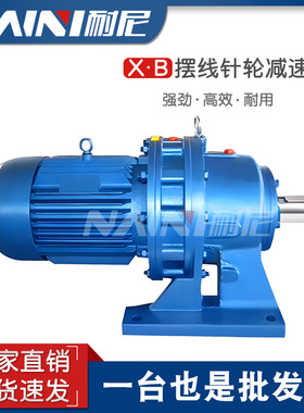 BLD5-23-15摆针减速机无逆止器BLD6-23-18.5减速机器带电机一体式