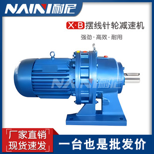 BLD5 15摆针减速机无逆止器BLD6 18.5减速机器带电机一体式