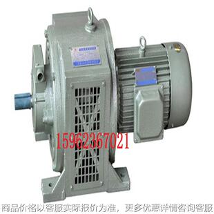 37W三相异步电磁调速电动机380v 315 厂家制造YCT