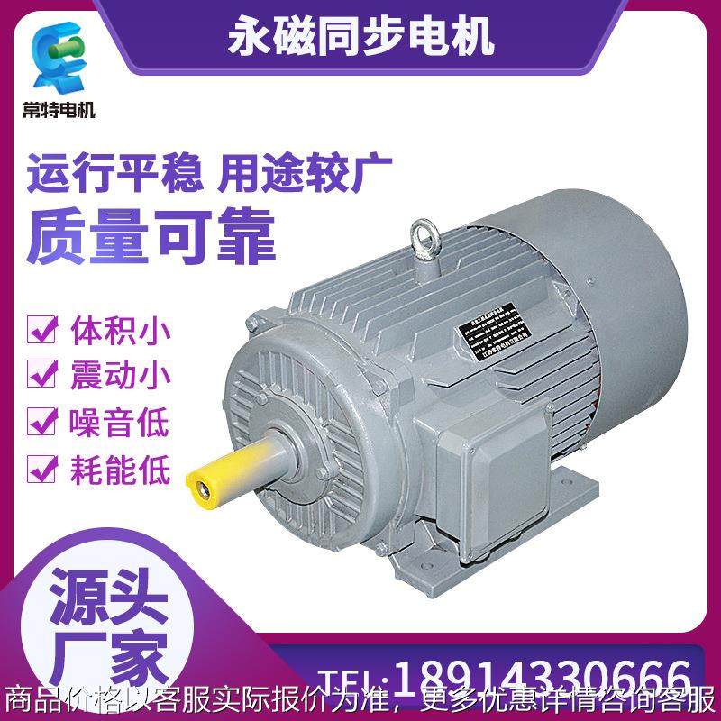 供应现货供应0.75W电机 TYC-132L1-6 TYCX系列低压超永磁同步电,五金/工具,电动机,淘宝优惠券,粉丝福利购,淘宝优惠卷