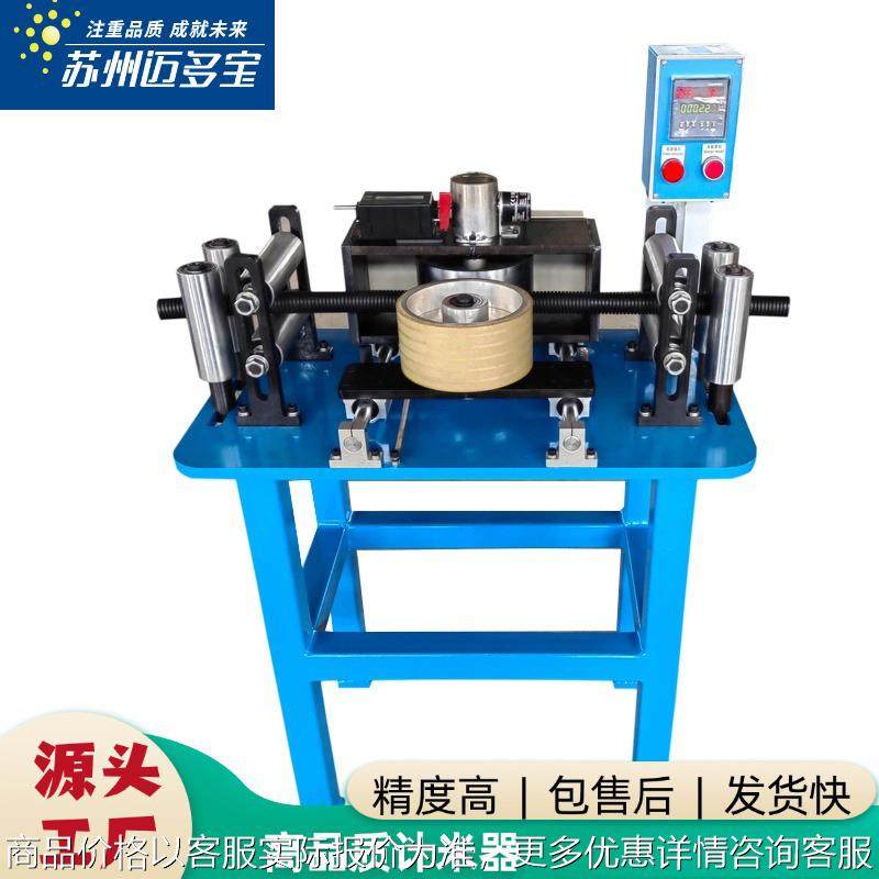 专业生产台式计米器电线电缆管材棒材1-80mm计米台机械编码器计米,五金/工具,计数器,淘宝优惠券,粉丝福利购,淘宝优惠卷