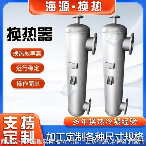 二氯甲烷冷凝器醋酸冷凝器钛材耐腐蚀螺旋缠绕管式冷凝器
