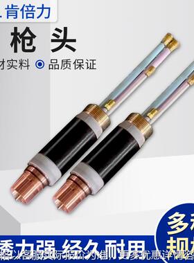 等离子割枪420087本体220961枪头228354割枪头220921 220706海宝