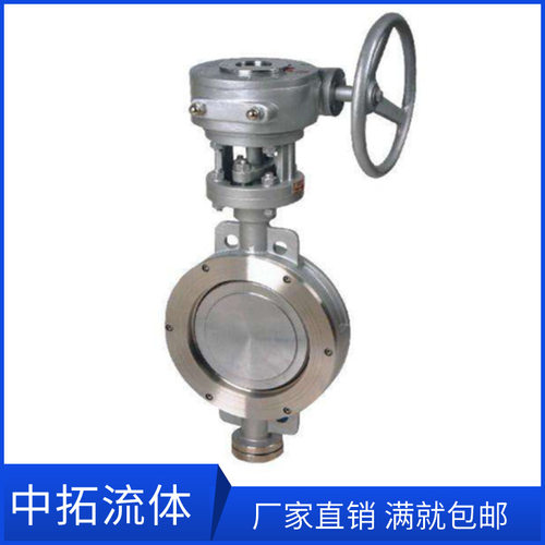 D373H-16P不锈钢304硬密封三偏心对夹式涡轮蝶阀DN250 DN150 DN80