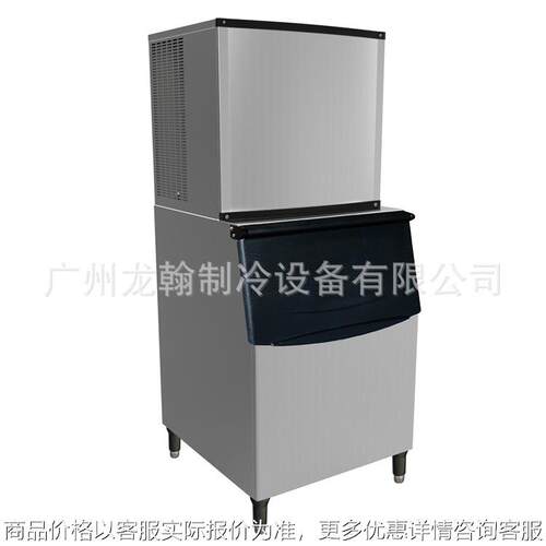 600磅制冰机商用 可乐冰块机 小型制冰机 冰粒机生产厂家直销