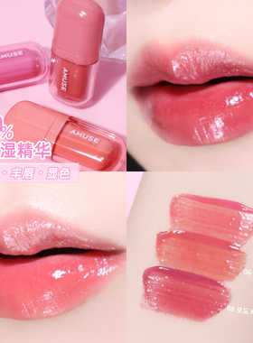 韩国Amuse阿慕斯BEBE丰唇水润水光保湿唇彩元英同款色 日期新鲜