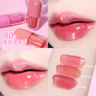 色号上新 英同款 韩国Amuse阿慕斯BEBE丰唇水润唇釉水光保湿 唇彩元