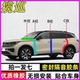 大众揽巡 330 380专用全车门A柱B柱C柱中控台防尘密封条隔音胶条