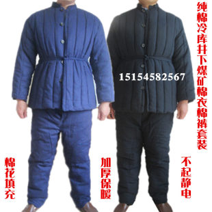 棉衣棉裤装冷库煤矿井下棉服老式石油工演出男女劳保蓝绿棉袄