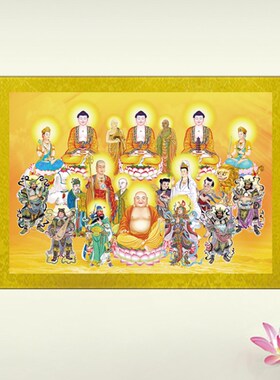 全堂佛菩萨画像挂画横幅全佛图装饰画满堂佛丝绸卷轴画