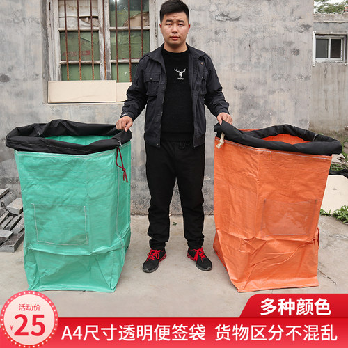 奕澜快递环保袋中转建包循环袋子加厚耐磨防水物流大袋子抽绳