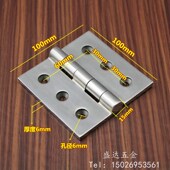 合页 重型铰链大合页工业承重 加厚配电柜箱铰链合叶