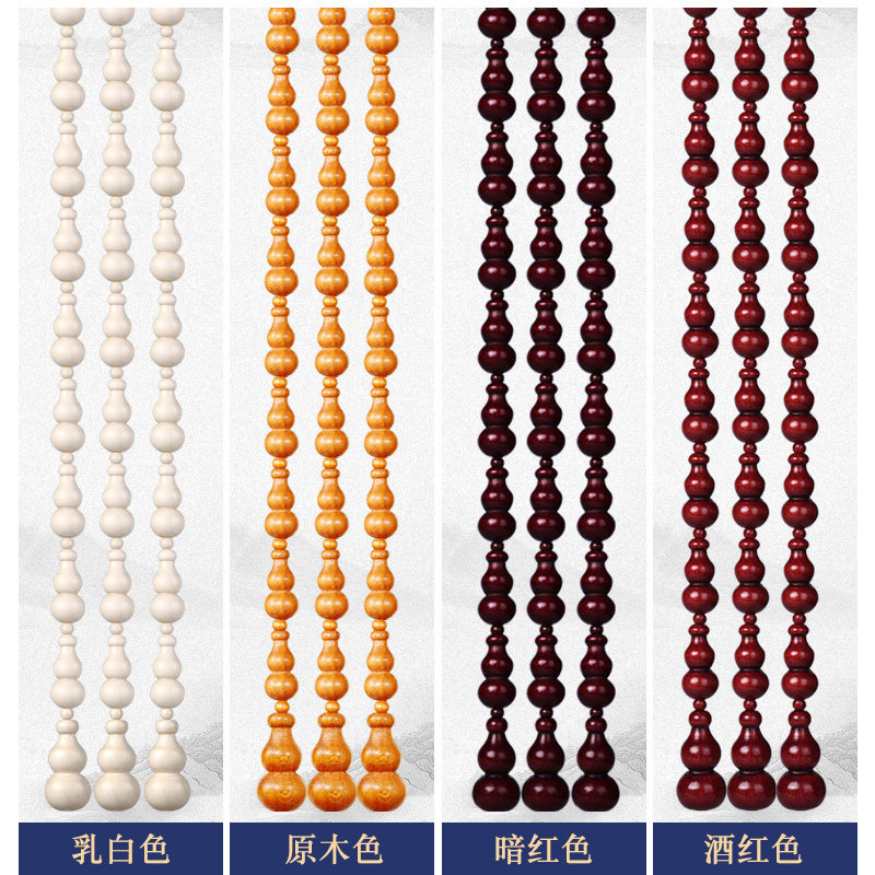 珠帘拱形桃木葫芦珠子拱门量身挂帘玄关卧室门对门挂帘子
