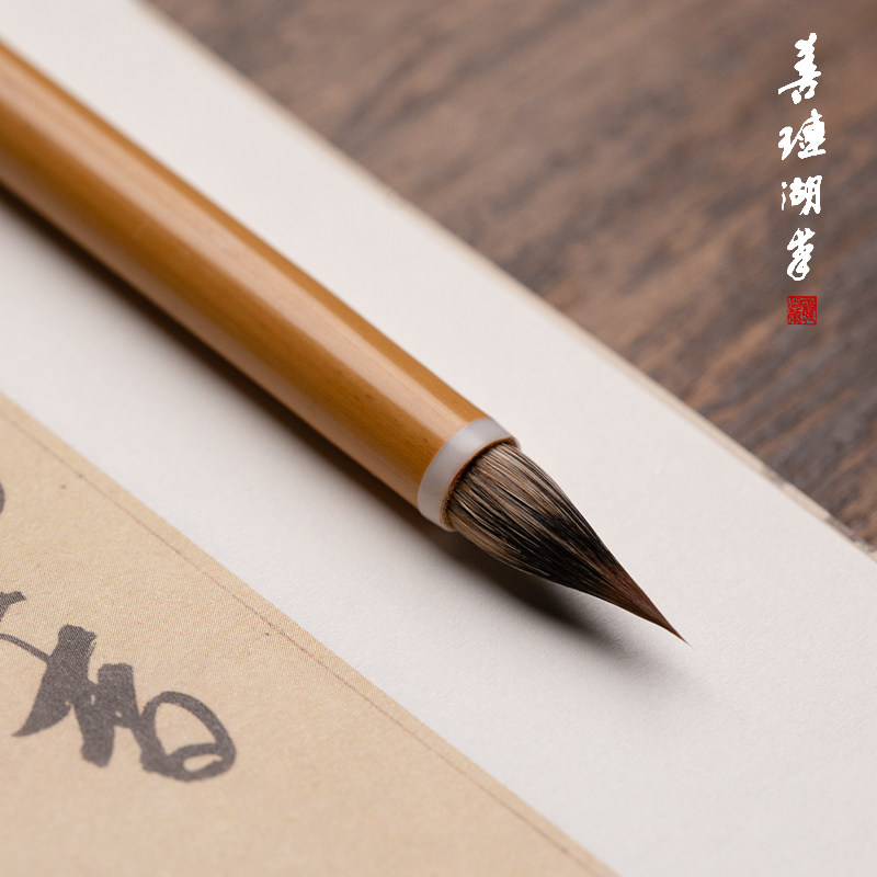 善琏湖笔 小雅 小楷毛笔初学者兼毫鸡距笔小字款笔笔墨砚练字紫毫