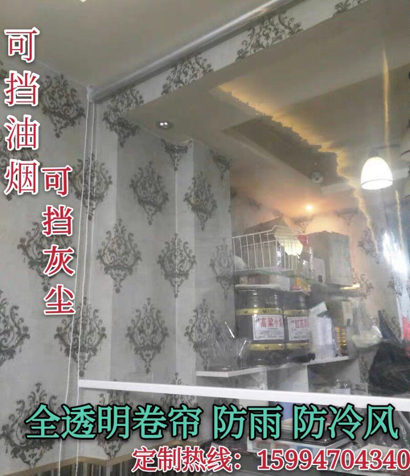 阳台防雨拉帘卷帘防水防风防雨卷帘凉亭遮雨防风免打