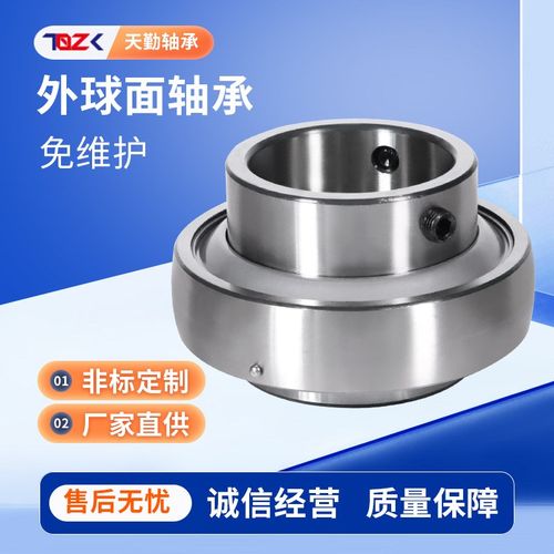 免维护收割机轴承UE205 UE206 UE207 UE208 UE209 UE210 UE211