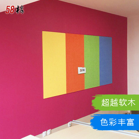 片材幼儿园作品展超厚毛毡公告栏留言板墙裙背景墙比软木